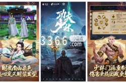 天龙八部手游逍遥宝石搭配攻略 天龙八部手游逍遥宝石搭配一览
