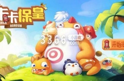 卡卡保皇礼包码2023 礼包钻石兑换码大全最新2022