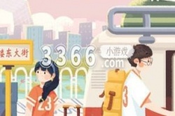 旅行串串兑换码2023 旅行串串2022全新可用兑换码cdkey汇总一览