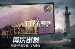 明日之后方舟市奇遇任务攻略 方舟市奇遇任务攻略推荐