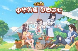 我是大东家兑换码在哪里输入 2022我是大东家vip兑换码