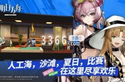 明日方舟合成玉快速获得 明日方舟合成玉获取方式介绍一览