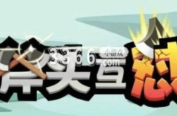 斧头互怼兑换码2023 抖音斧头互怼兑换码大全可复制