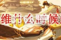 原神卡维什么时候进卡池 原神卡维会进卡池吗