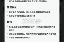 nikke胜利女神同步器怎么用 同步器等级上限突破方法介绍