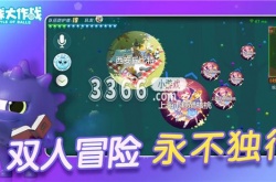 球球大作战兑换码大全 最新2023 球球大作战最新永久有效兑换码大全汇总