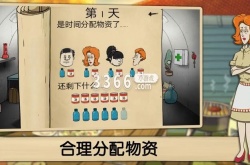 避难所生存女儿变异有什么用 女儿变异需求条件全分享