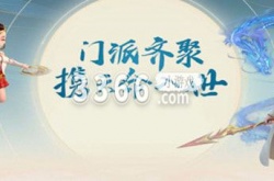 梦幻西游哪个伙伴死后可以给队友加血 梦幻西游死亡后可以给队友加血的伙伴介绍
