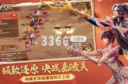 新斗罗大陆怎么搭配阵容 新斗罗大陆最强阵容搭配2023
