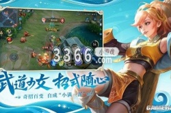 王者荣耀s31赛季什么时候开始 王者荣耀S31赛季4月13日上线