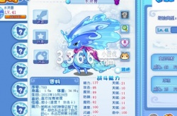 洛克王国水灵兽怎么获得 洛克王国水灵兽获取方法