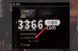 消逝的光芒存档丢失如何恢复 消逝的光芒存档丢失恢复方法
