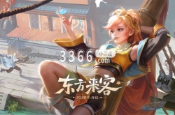 王者荣耀s31赛季什么时候开始 s31赛季官方延迟更新公告