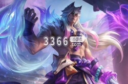 英雄联盟五一半价皮肤有哪些 LOL五一全场半价皮肤推荐