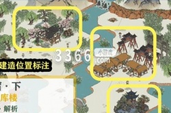 江南百景图星宿库楼攻略 星宿库楼任务完成方法介绍
