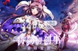 梦幻模拟战兑换码在哪里输入ios 永久10连抽礼包兑换码大全