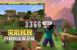 我的世界液态琼脂怎么获得 液态琼脂获得方法介绍