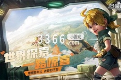 合金弹头觉醒什么时候上线 合金弹头觉醒组队方法介绍