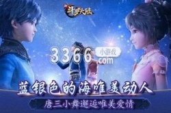 新斗罗大陆礼包兑换码2023 新斗罗大陆兑换码大全