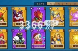塔防精灵2023兑换码永久 塔防精灵兑换码汇总2023