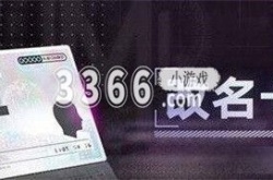 无期迷途改名卡怎么获得 无期迷途改名卡获取方式