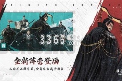 率土之滨礼包码2023 率土之滨礼包码ios免费领取