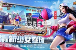 热血街篮兑换码5000钻礼包 2023最新可用激活码大全
