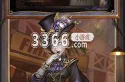 第五人格记录员天赋怎么点 第五人格记录员天赋选择攻略