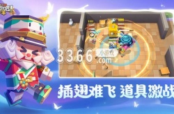 逃跑吧少年追捕技能怎么用 逃跑吧少年追捕技能详解