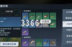 黎明觉醒生机黑鲈在哪钓 黎明觉醒生机黑鲈钓鱼位置一览