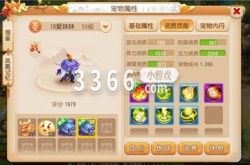梦幻西游网页版元宵滚滚怎么获得 梦幻西游网页版元宵滚滚攻略大全