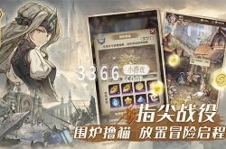异世代光与魔法培养哪个好 异世代光与魔法值得培养的角色推荐大全