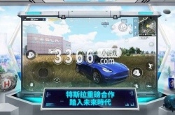 和平精英体验服免费申请账号 和平精英体验服申请方法介绍