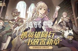 异世代光与魔法最强阵容 异世代光与魔法最强阵容搭配大全