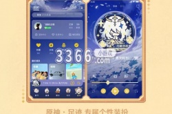原神联动活动详情 原神QQ音乐联动奖励一览