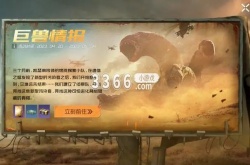 黎明觉醒徘徊的变异沙虫在哪 徘徊的变异沙虫任务攻略