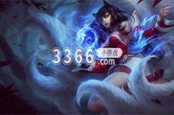 英雄联盟阿狸的技能 lol阿狸技能介绍