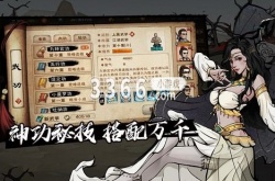 烟雨江湖高山流水琴谱怎么弹 高山流水琴谱获取方法一览