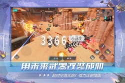 重装上阵兑换码2023 重装上阵12个永久激活码分享