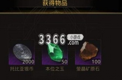 地下城堡3通用兑换码每日更新 地下城堡3最新礼包码大全2023