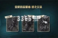 第五人格梦之女巫背景故事 梦之女巫背景故事详细介绍