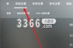csgo纵横比怎么改不了 CSGO纵横比调整方法