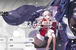 崩坏星穹铁道初始号怎么刷 初始号选择攻略