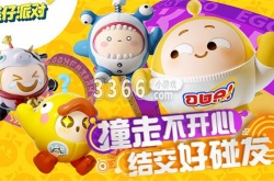 2023蛋仔派对永久皮肤兑换码 免费皮肤永久激活码有效领取