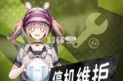 绝地求生4.26更新内容 PUBG4月26日更新内容一览