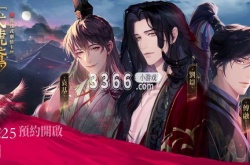 代号鸢简中服和港服的区别 简中服充值方法介绍