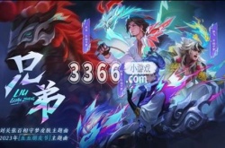 王者荣耀百梦相守怎么获得 百梦相守价格介绍