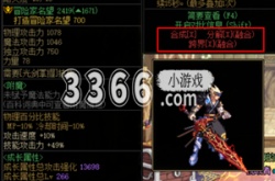 dnf寂灭武器和吞噬哪个好 寂灭武器和吞噬武器区别选择推荐