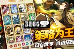 无名江湖波斯禁地怎么打 无名江湖波斯禁地攻略