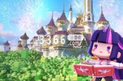9亿迷你币激活码永久不过期 迷你世界激活码大全